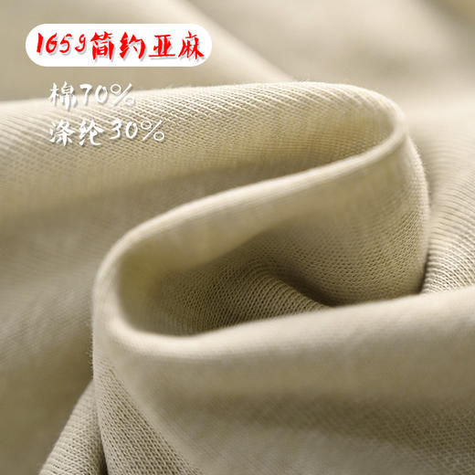 复古中国风圆领短袖t恤，设计感新中式针织上衣QM-6297 商品图1