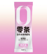 零条全价主食肉酱包系列