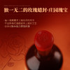 【全球限量30000瓶 】法国薇庭庄园干红葡萄酒 利穆·村庄级AOP 15.5%vol 商品缩略图2
