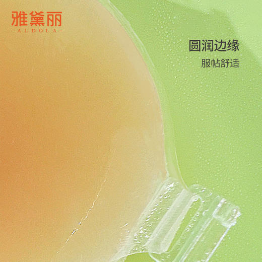 雅黛丽胸贴女聚拢拍婚纱照专用隐形无肩带乳贴小胸显大防凸点文胸 商品图4