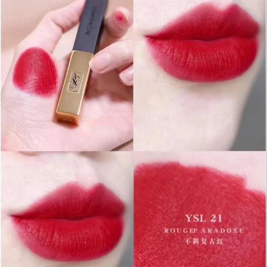 YSL圣罗兰小金条口红 商品图2