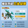 乐高LEGO 九头战兽LEGC80056 商品缩略图2
