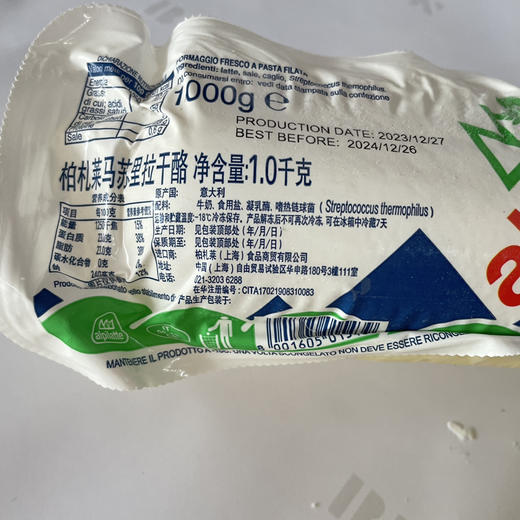 柏札莱马苏里拉芝士拉丝芝士奶酪块家用原制起司烘培加热速食 1kg 商品图2