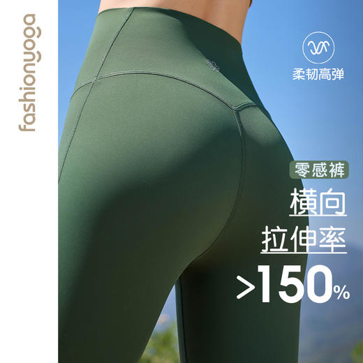 FR09982高腰包腹裸感九分裤 商品图2