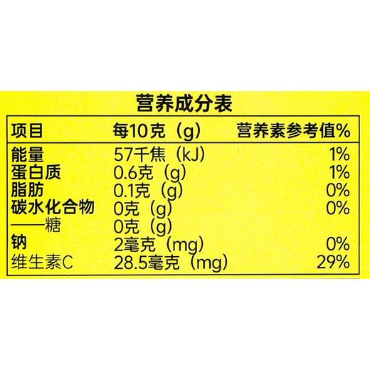 山生万物无糖叶黄素脂软糖4g/个 商品图2