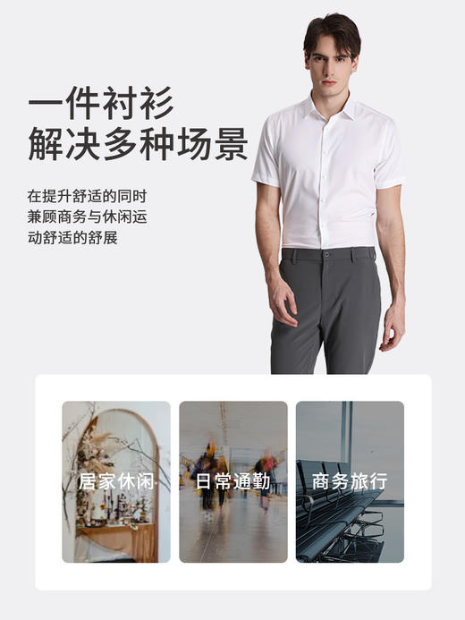 callisto白色聚酯纤维混纺短袖衬衫 STSTS3063X 商品图4