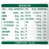 阴山优麦有机纯燕麦片 875g/袋 商品缩略图1