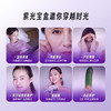 【紫光宝盒~双舱饮 胶原蛋白肽】内修外补/皮肤焕亮/焕发新生 喝出嘭弹初恋肌~ 商品缩略图1