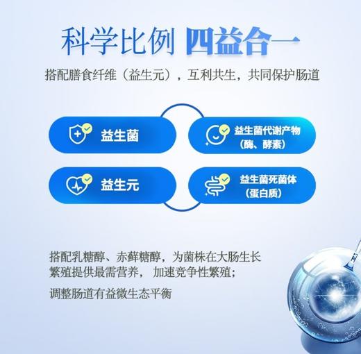 【618限时特惠】亿而悠液体益生菌原液活性益生菌饮品饮料成人肠胃补菌50ml*10瓶 会员专属 商品图4
