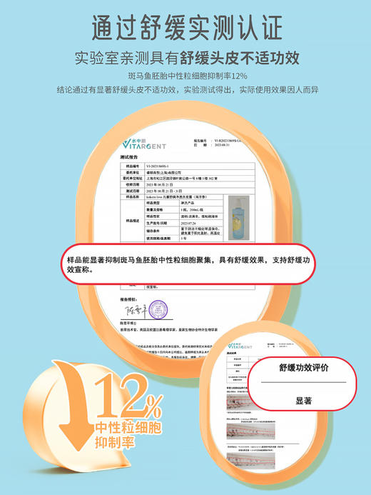 kokoro love 儿童舒爽净透洗发露（海洋香）200ml 商品图2