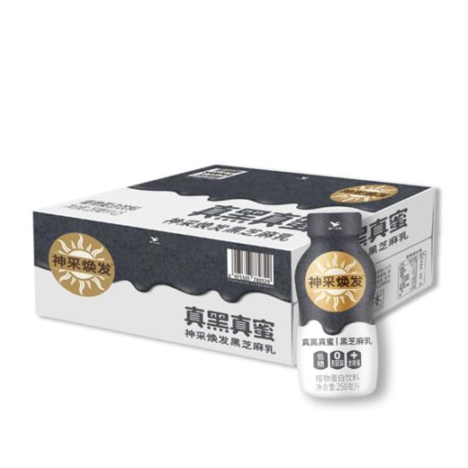 【统一】统一 神采焕发黑芝麻乳 250ml/瓶 15瓶/箱（9个月） 商品图0