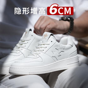 隐形增高鞋男6cm内增高男鞋男士休闲男板鞋时尚白色百搭小白鞋潮