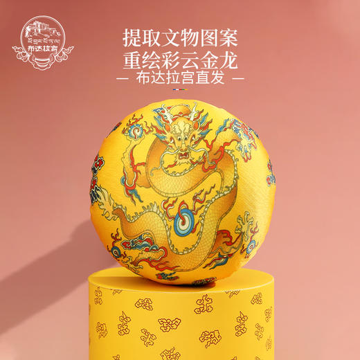 布达拉宫御赐吉祥-养生锤艾草养生锤 商品图2