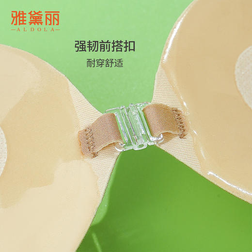雅黛丽胸贴聚拢上托大胸显小拍婚专用隐形芒果杯夏季薄款文乳贴女 商品图4