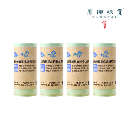 环保袋垃圾袋（成都仓库-顺丰快递 ）| 来自广东东莞，【合作生产，公平贸易】 商品图10