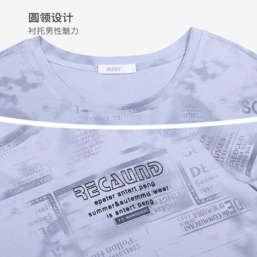 美季美优男士棉莫扎染印花短袖套装J426303 商品图3