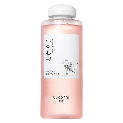 优妮茉莉花开香氛控油洗发露（怦然心动）418g 商品图0