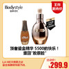 【5.25王炸割肉价】LA MER海蓝之谜 鎏金焕颜精华露7ML 商品缩略图0