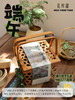 粽情粽意 · 粽子礼盒 （每盒赠送图片同款香包挂坠一个） 商品缩略图0
