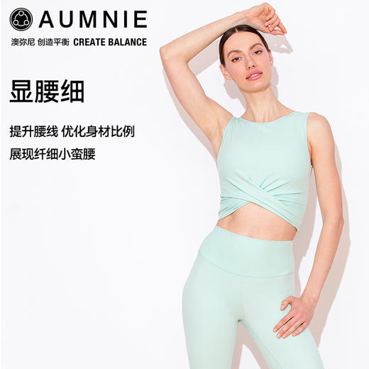 【新品】环绕裸感背心 NUDE FRONT WRAP TANK 裸感系列 商品图2