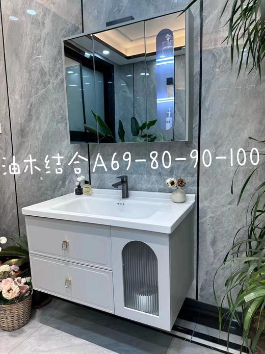 HT浴室柜 A69-90  三包装  配50陶瓷盆 商品图0
