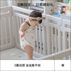 贝易大自然围栏宝宝游戏防护栏室内家用宝宝1-2-3玩具折叠滑梯家庭小型儿童乐园 商品缩略图2