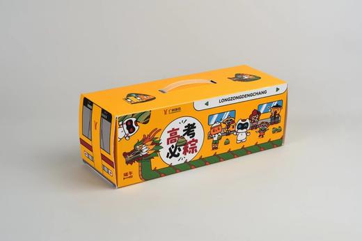 广州地铁高考必“粽”礼盒 商品图1