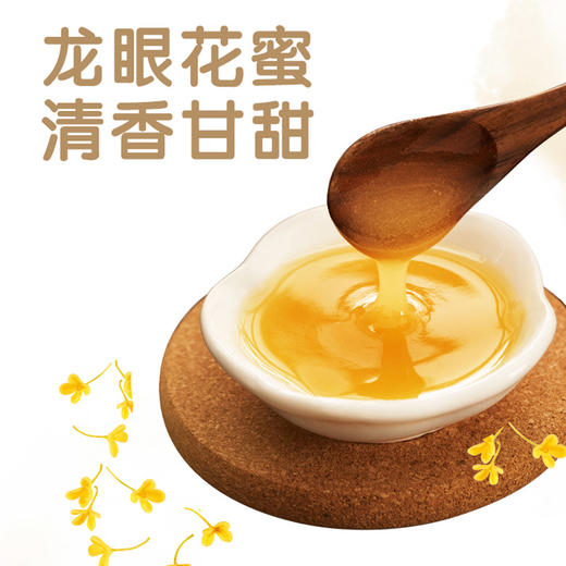 【统一】统一 神采焕发黑芝麻乳 250ml/瓶 15瓶/箱（9个月） 商品图4