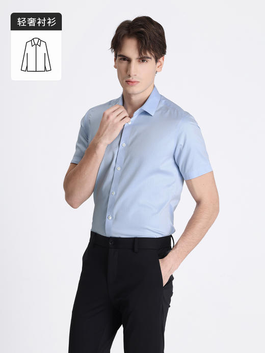 callisto浅蓝纯棉短袖衬衫 STSTS086T 商品图1