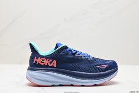 霍卡HOKA ONE ONE CLIFTON 9缓震运动跑步鞋1127896女鞋