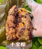 粽情粽意 · 粽子礼盒 （每盒赠送图片同款香包挂坠一个） 商品缩略图6