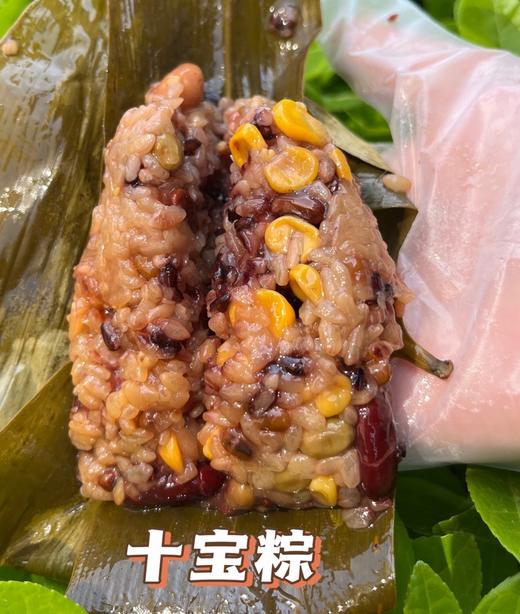 粽情粽意 · 粽子礼盒 （每盒赠送图片同款香包挂坠一个） 商品图6