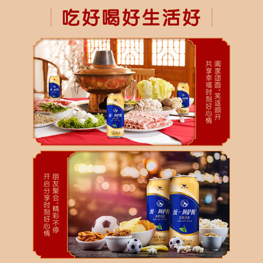 【统一】统一阿萨姆奶茶原味奶茶 250ml/盒 （9个月）12盒/箱 商品图3