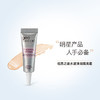 6970824541741 纽西之谜geoskincare 纽西之谜水凝清润隔离霜5g 【新老包装】 商品缩略图0