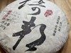 22春·倚邦贡茶·古树档案·200克 商品缩略图0