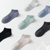 春夏纯色抗菌防臭透气5A级运动网船袜短袜【6双盒装】 商品缩略图8