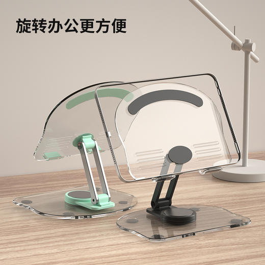 「轻奢颜值款！360°可旋转」亚克力360度旋转手机支架 桌面多功能通用平板撑架便携可折叠加大数码配件 商品图3