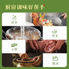 食圣 有机烹饪黄酒 480ml*2瓶 纯粮酿造料酒 增香去腥腌制炖煮烹炒调味 商品缩略图5
