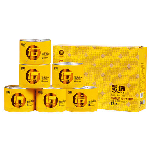 蒙信 盐焗味南瓜籽 268g*6罐 礼盒装 河套平原精选南瓜籽 商品图4