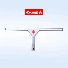 【ZK】45玻璃刮