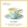 Aynsley 安斯丽雏菊系列一杯一碟 商品缩略图5