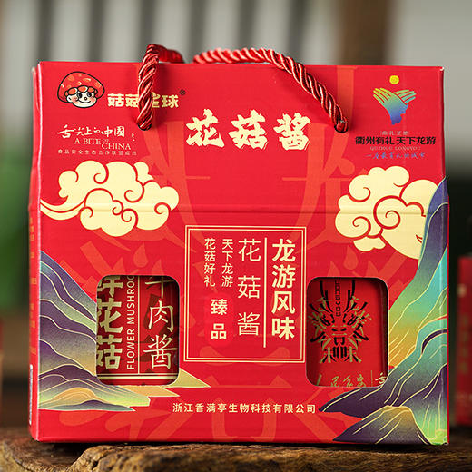 龙游鲜花菇牛肉酱180g*2罐 商品图3