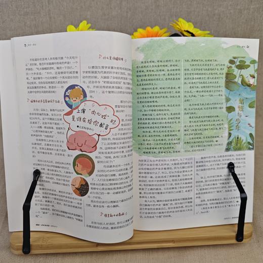 zui后库存，团完下架！考前好帮手！《读者校园版：2023年成长合订本》全6册   一套适合青少年读的美文精华 商品图2