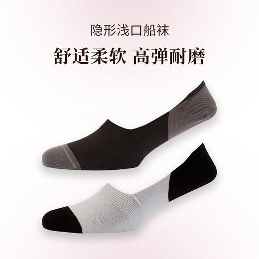 CORGI英国王室进口 男女同款袜子 隐形浅口 透气运动船袜 夏季薄款短袜 商品图0