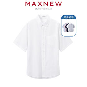 【衬衫】男装柔软质感经典通勤牛津纺衬衫 1N2111304