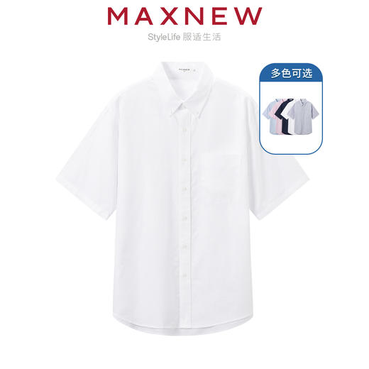 【衬衫】男装柔软质感经典通勤牛津纺衬衫 1N2111304 商品图0