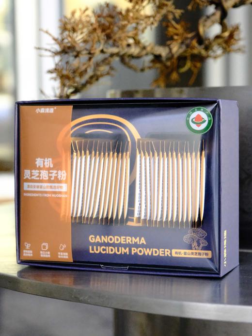 有机灵芝孢子粉 商品图1