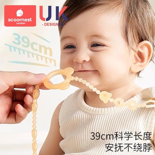 科巢婴儿牙胶防掉链绳子安抚奶嘴链夹子宝宝硅胶防丢链磨牙咬咬乐玩具 商品图3