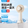洛克 ROCK 泡泡迷你手持风扇  杏色 商品缩略图0