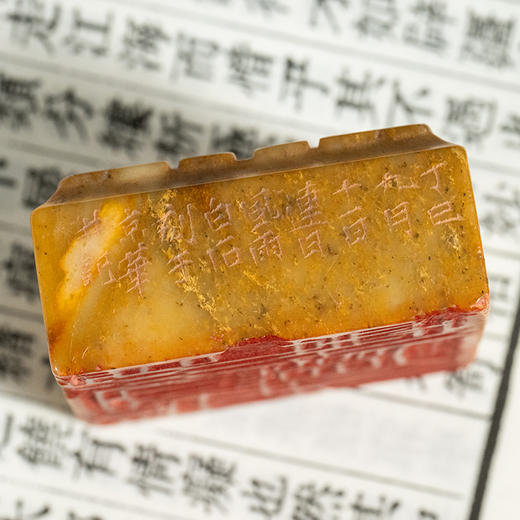 民国 寿山石夔龙纹要知天道酬勤印章 商品图4